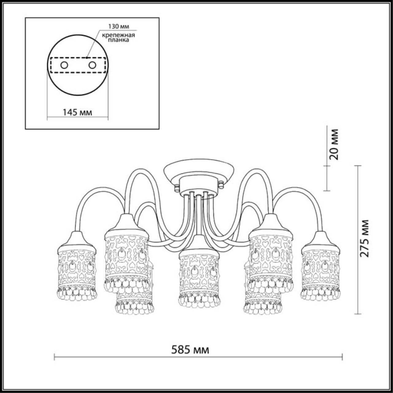 Картинка Потолочная люстра Odeon Light Salona 2641/7C