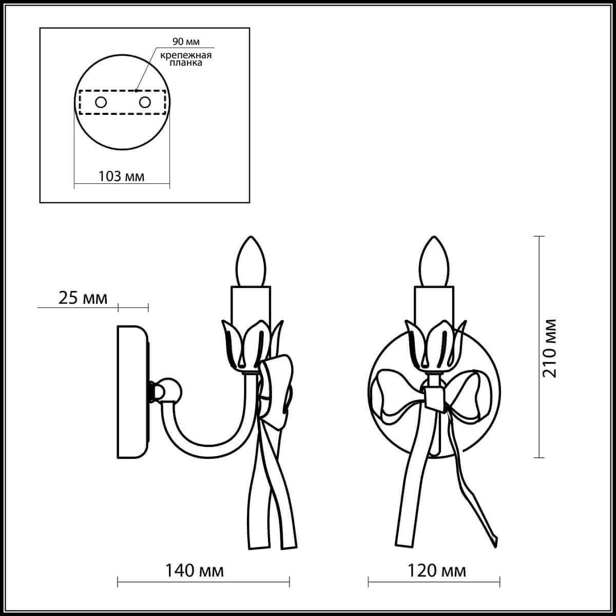 Картинка Бра Odeon Light Esteli 2527/1W