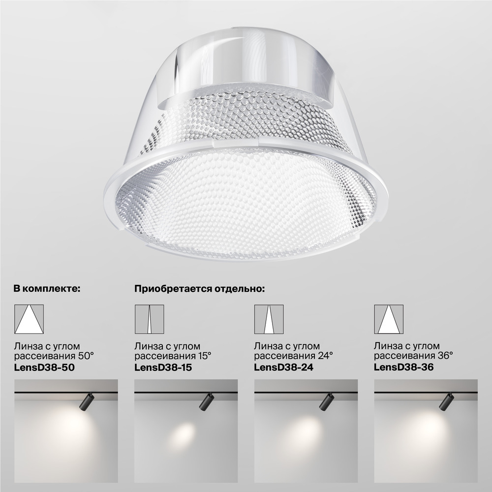 Картинка Трековый светильник Technical TR021-1-12B3K-W-B