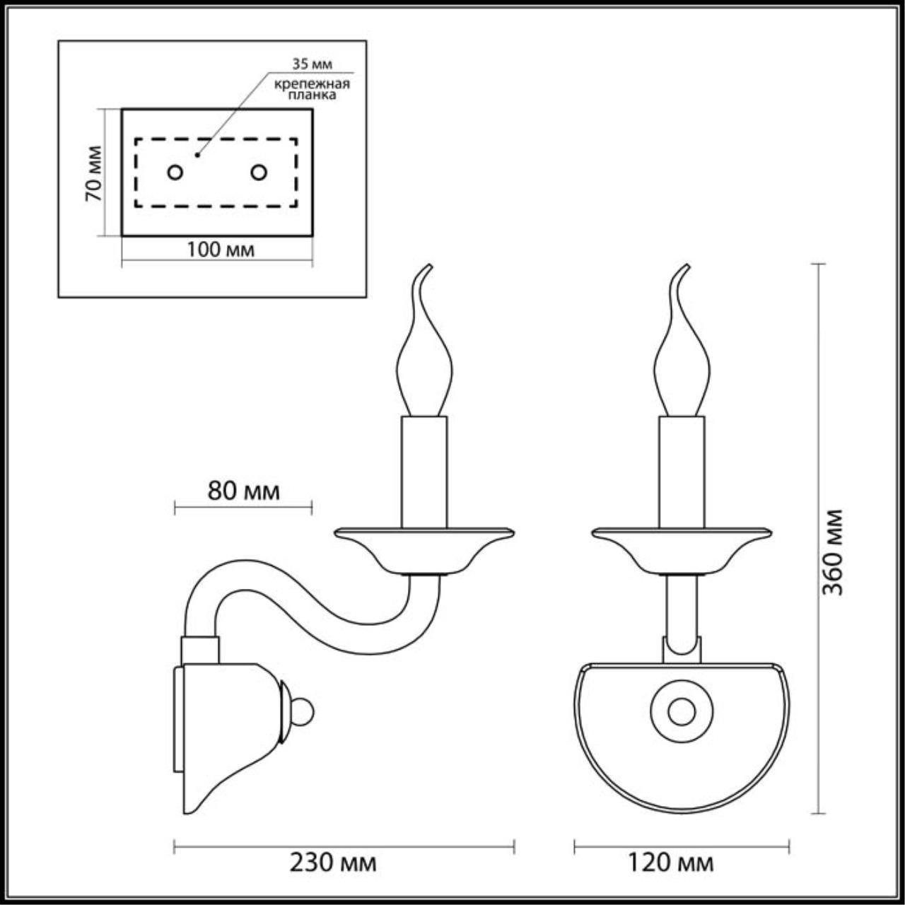 Картинка Бра Odeon Light Aria 3931/1W