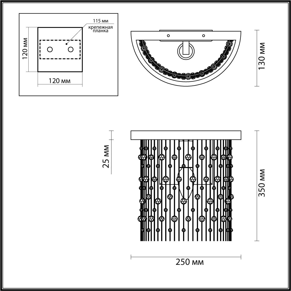 Картинка Настенный светильник Odeon Light Hall Raini 4844/1W