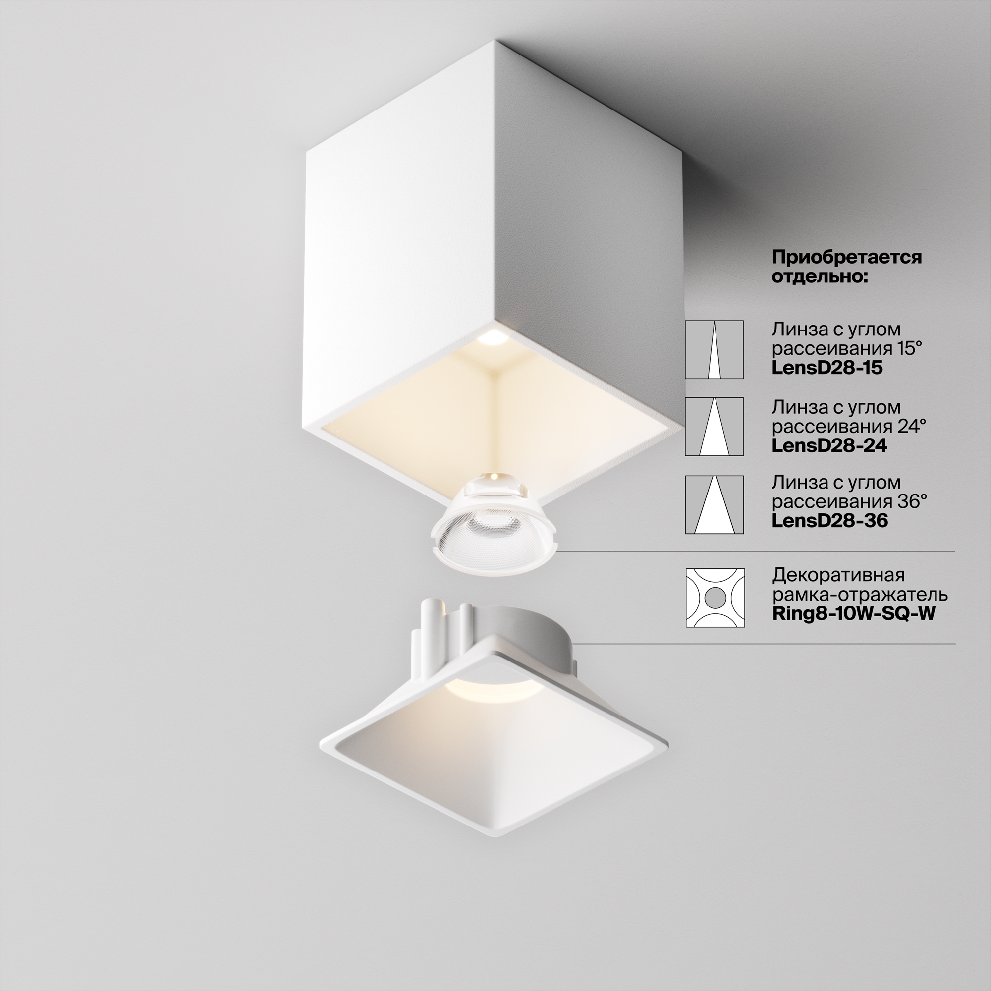 Картинка Потолочный светильник Technical C065CL-8W3K-SQ-WB