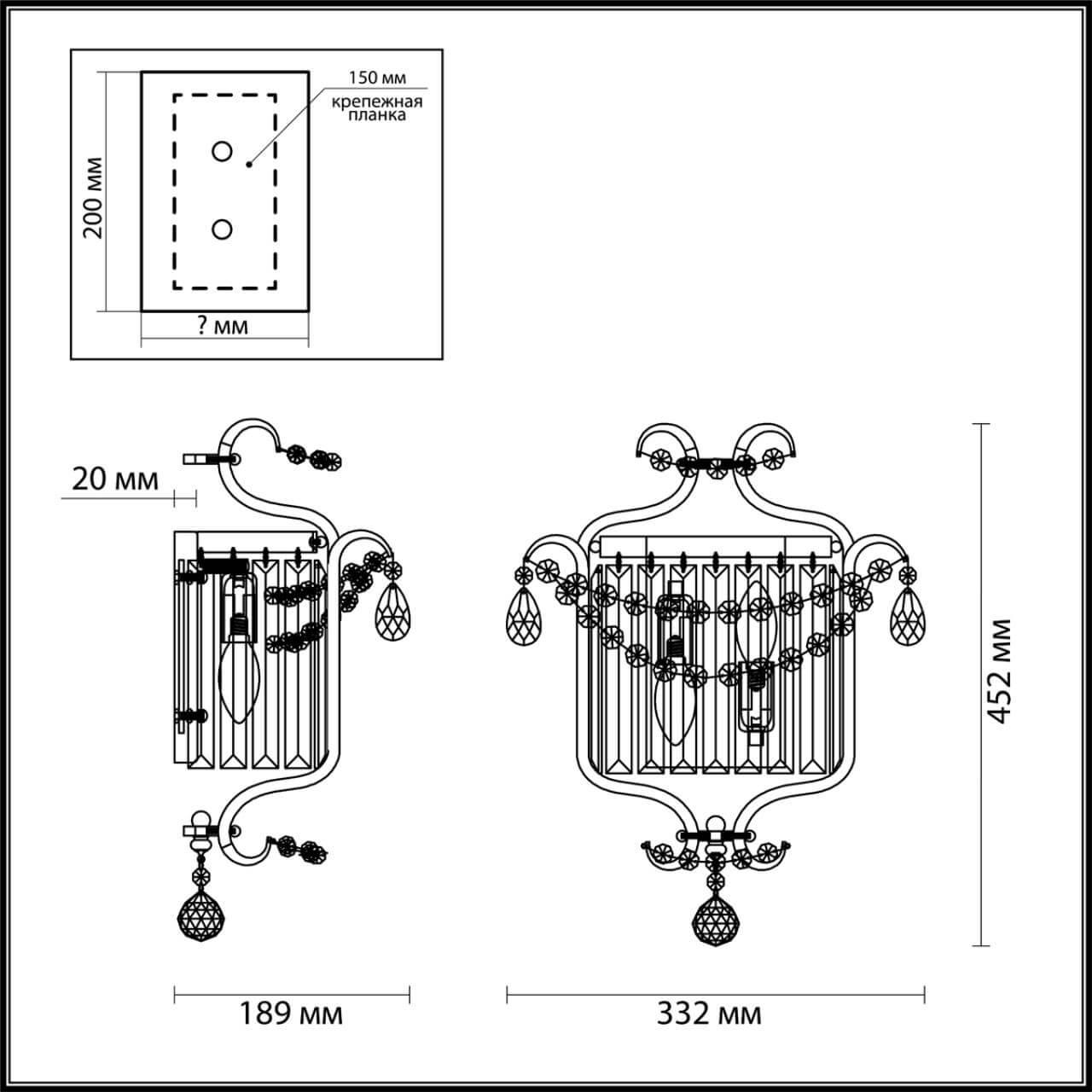 Картинка Настенный светильник Odeon Light Classic Sharm 4686/2W