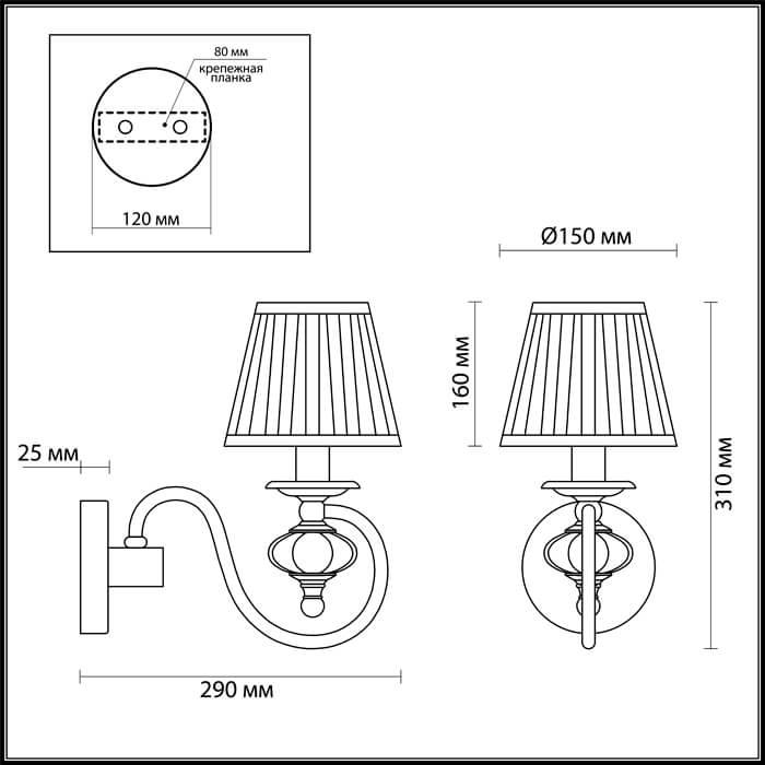 Картинка Бра Odeon Light Medea 4186/1W