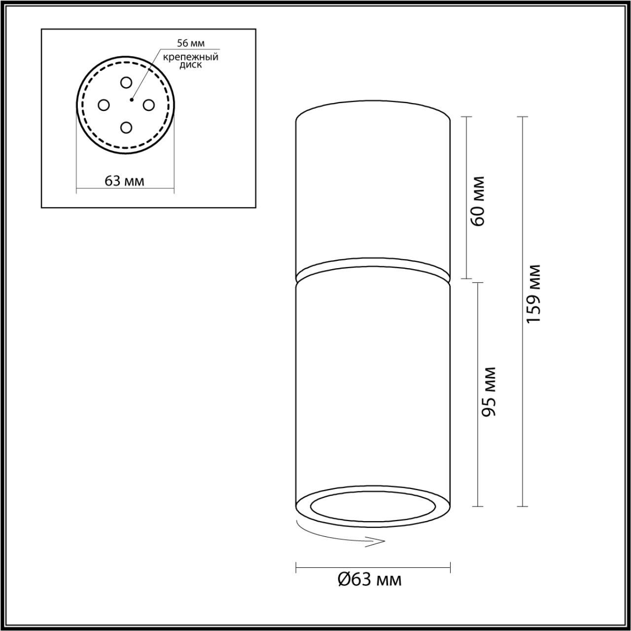 Картинка Потолочный светильник Odeon Light Hightech Duetta 3582/1C