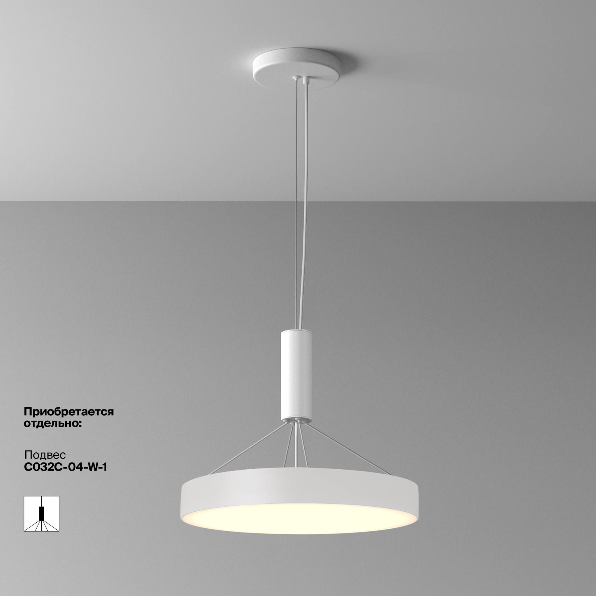 Картинка Потолочный светильник Technical C032CL-45W3K-RD-W