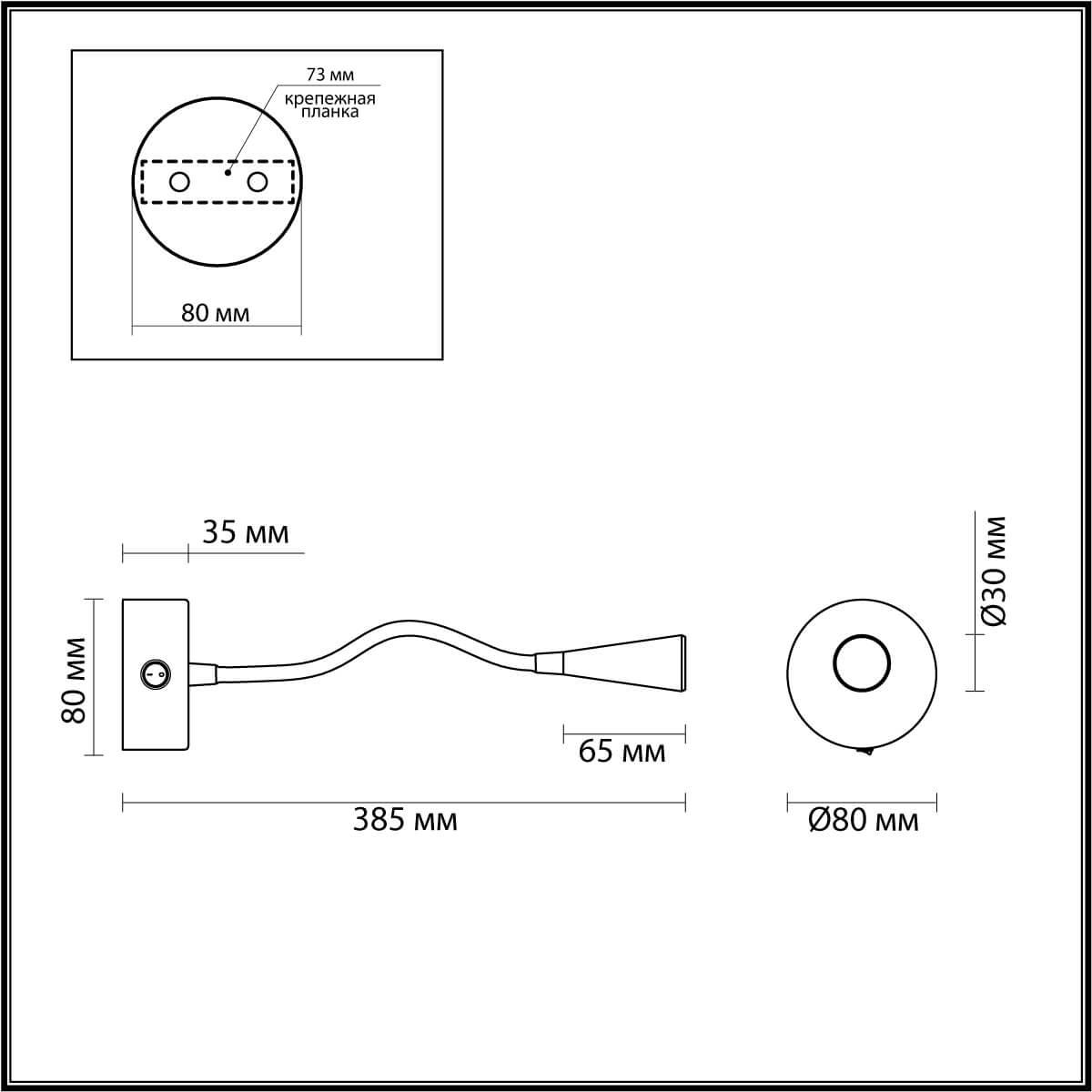 Картинка Бра Odeon Light Hightech Odds 4254/3WL