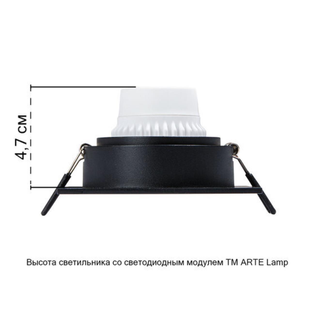 Картинка Точечный встраиваемый светильник Arte Lamp IMAI A2465PL-1BK