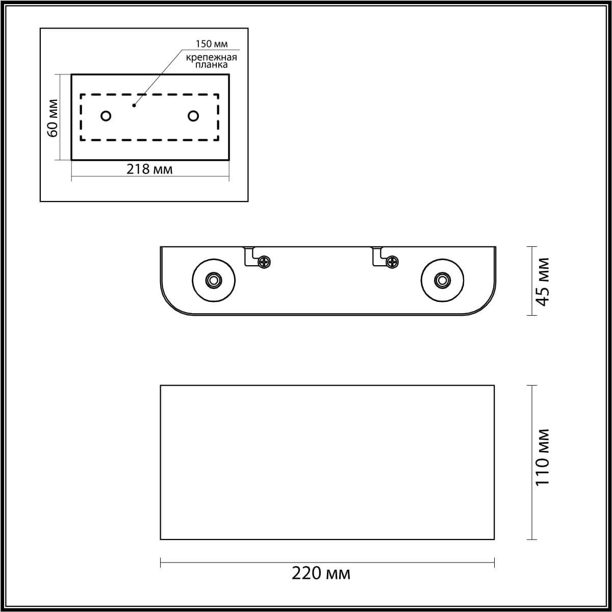Картинка Настенный светодиодный светильник Odeon Light Hightech Magnum 4217/4WL