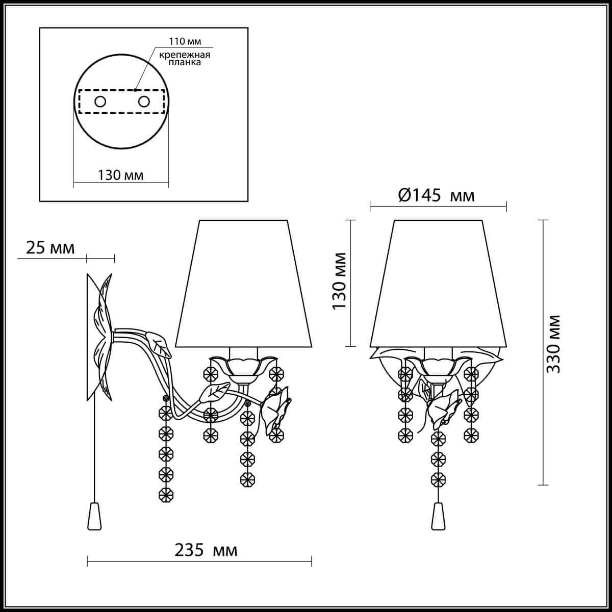 Картинка Бра Odeon Light Padma 2685/1W