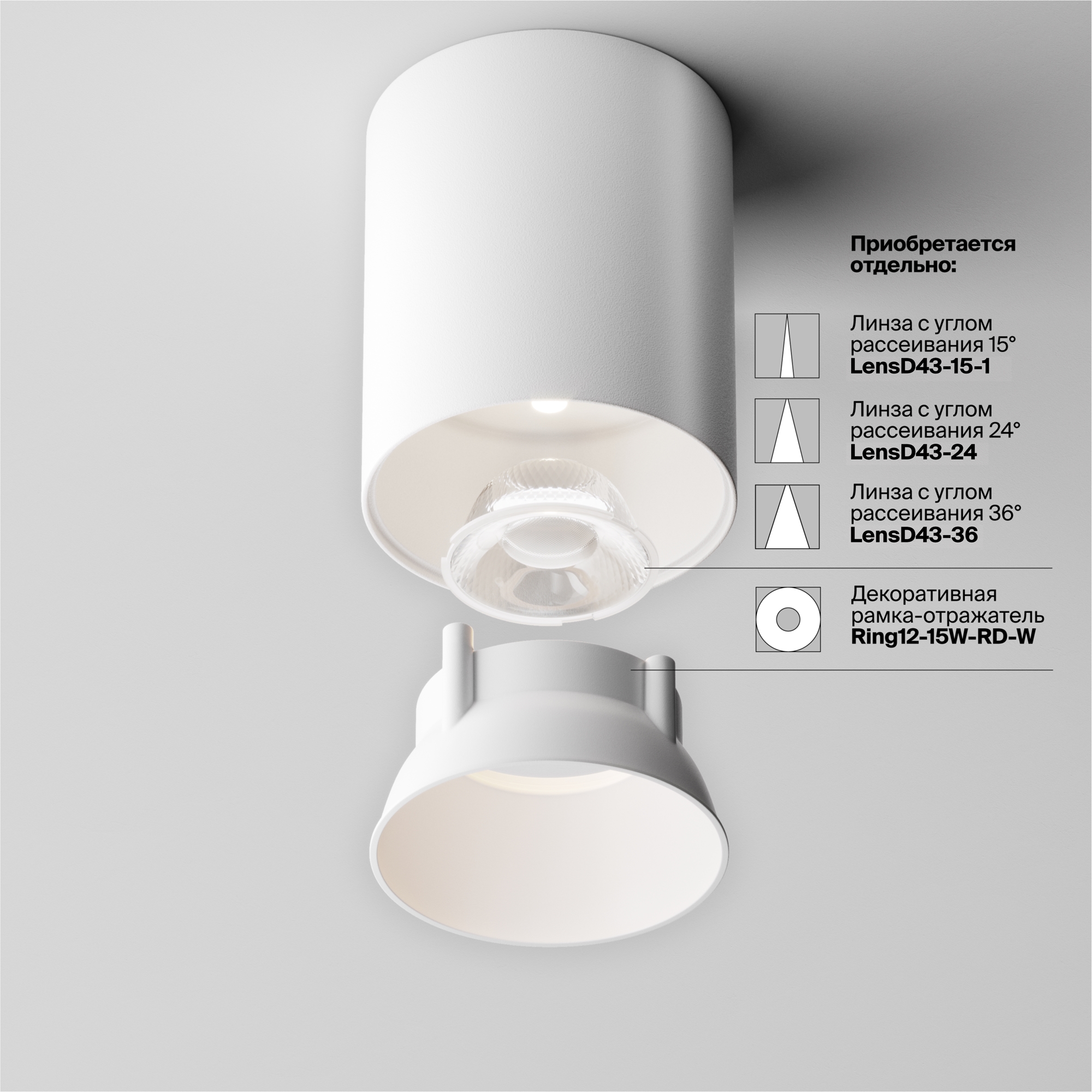 Картинка Потолочный светильник Technical C064CL-12W4K-RD-WB