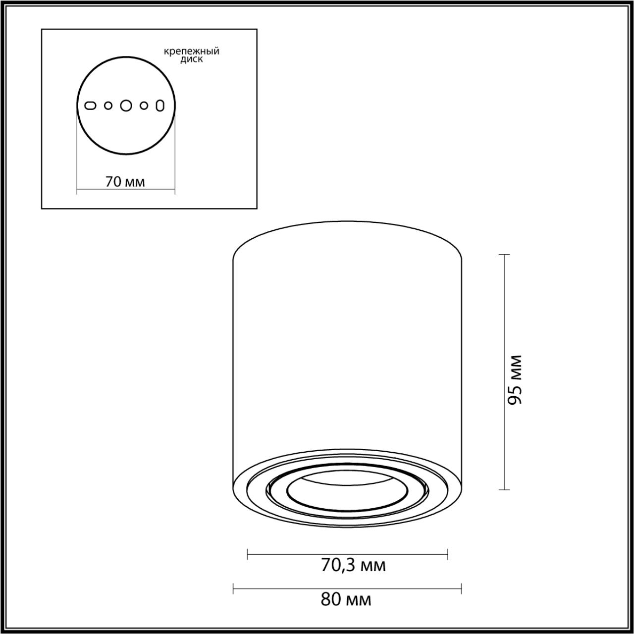 Картинка Потолочный светильник Odeon Light Hightech Tuborino 3567/1C