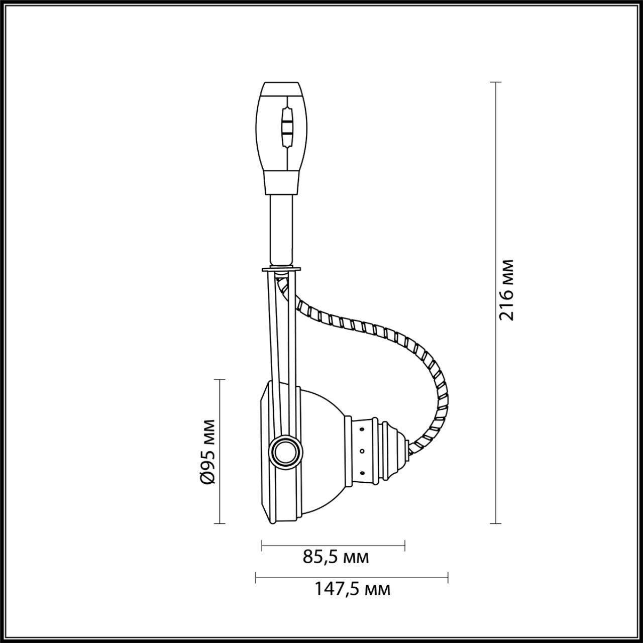 Картинка Трековый светильник Odeon Light Breta 3807/1B