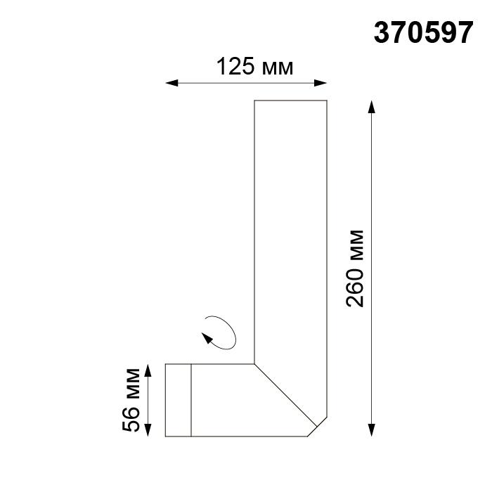 Картинка Спот Novotech Elite 370597