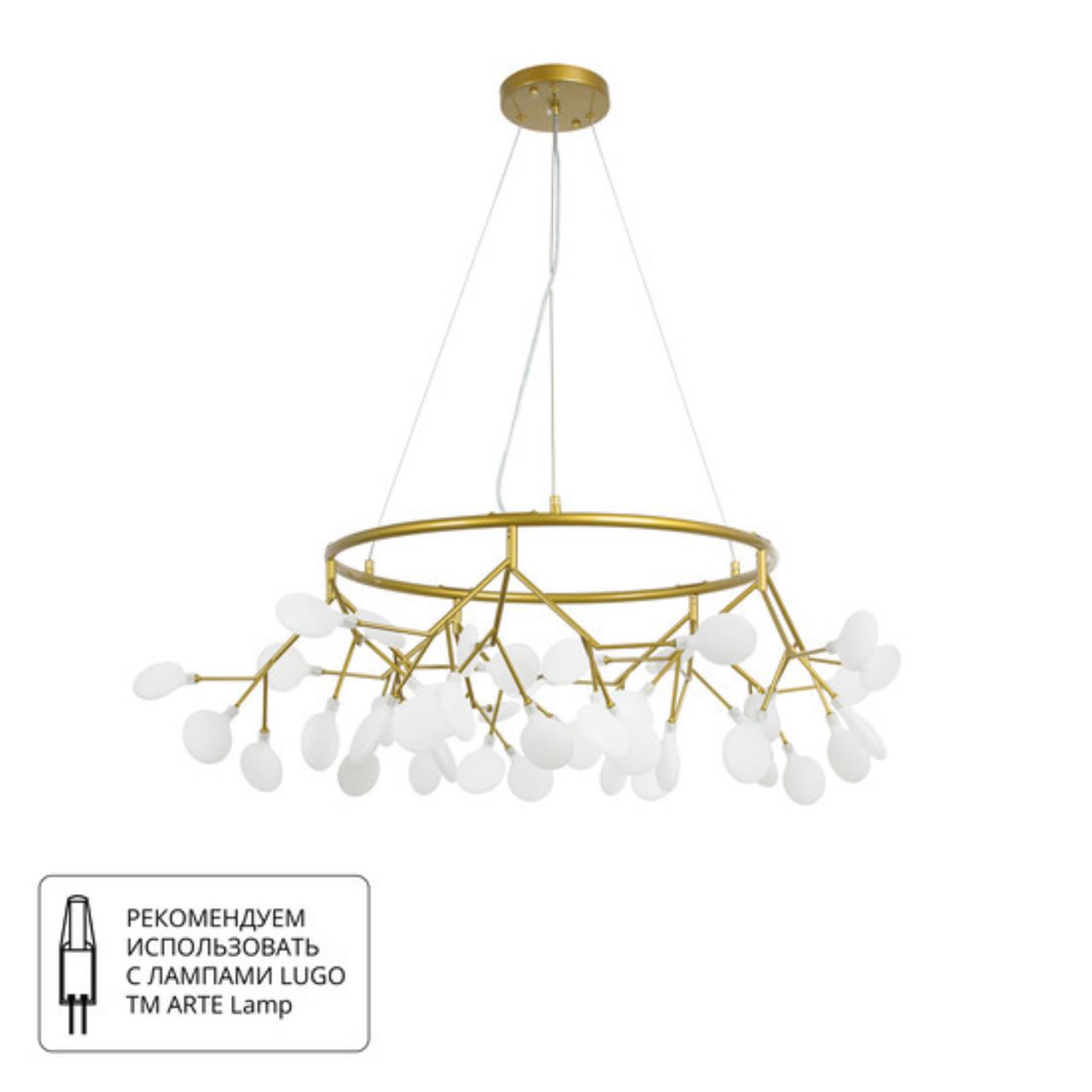 Картинка Подвесной светильник Arte Lamp CANDY A7272SP-45GO