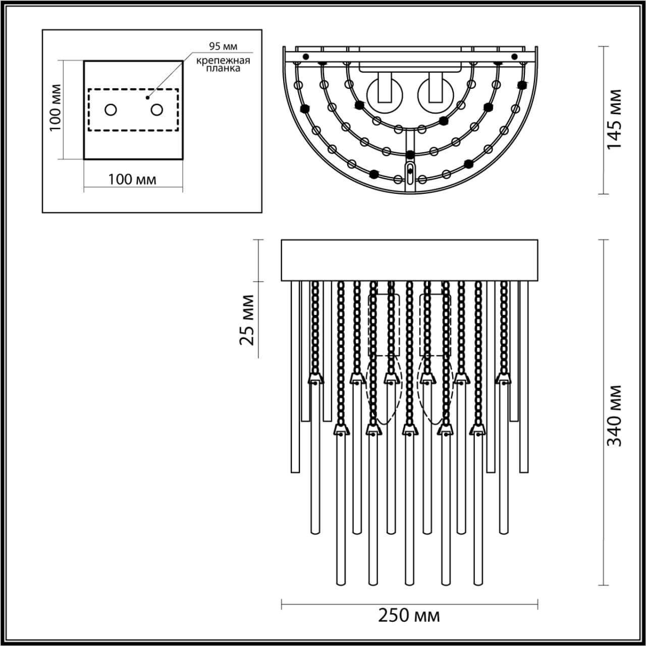 Картинка Настенный светильник Odeon Light Avista 4784/2W