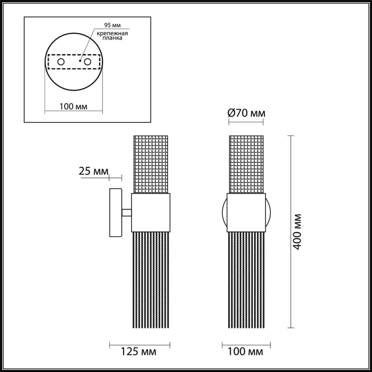 Картинка Бра Odeon Light Hall Perla 4631/2W