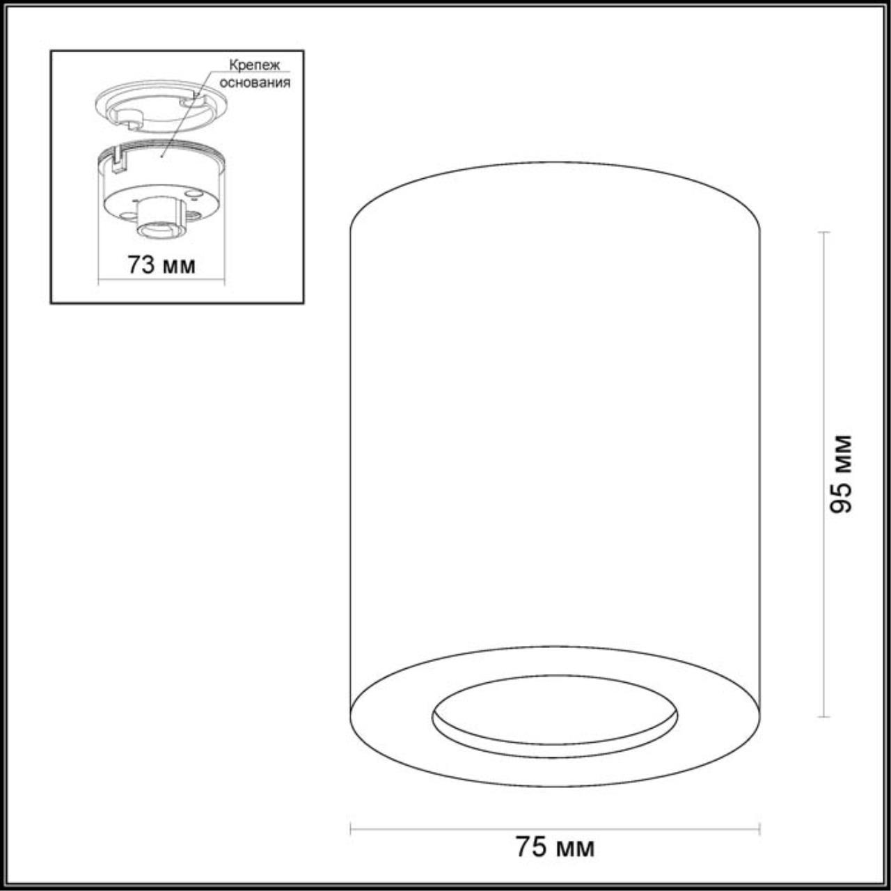 Картинка Потолочный светильник Odeon Light Hightech Aquana 3571/1C
