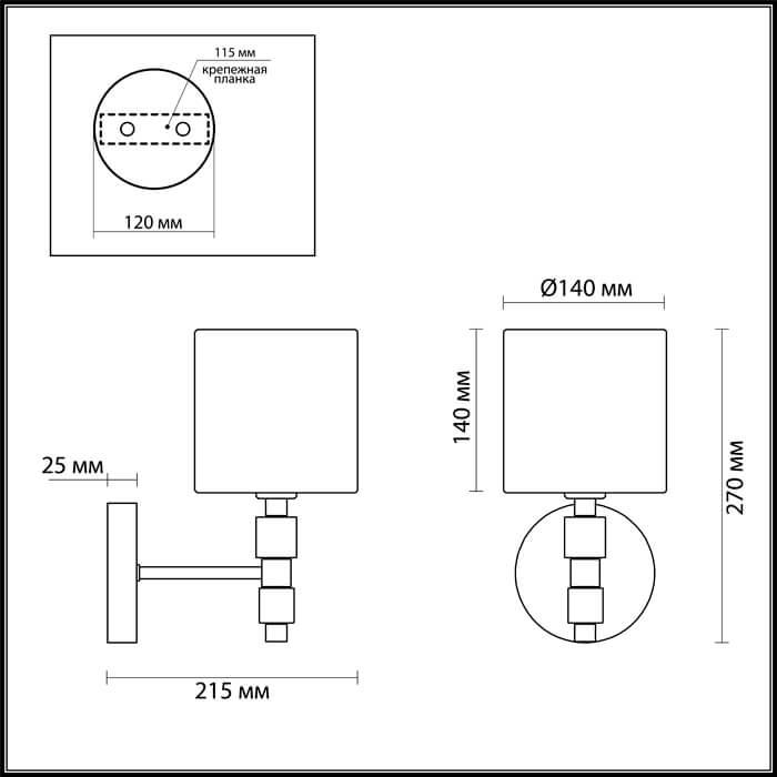 Картинка Бра Odeon Light Pavia 4113/1W
