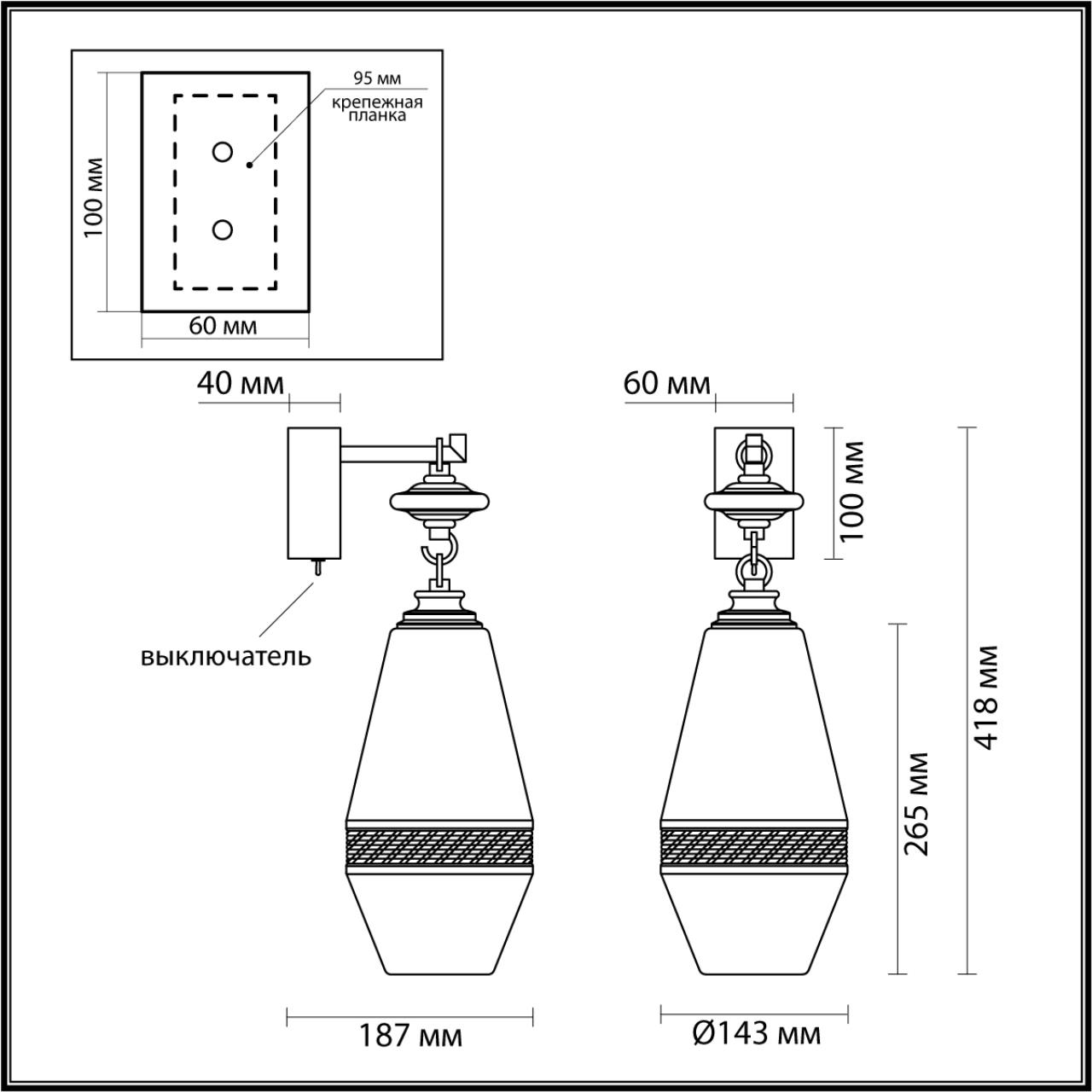 Картинка 5441/1W Odeon Light Настенный светильник KREMA