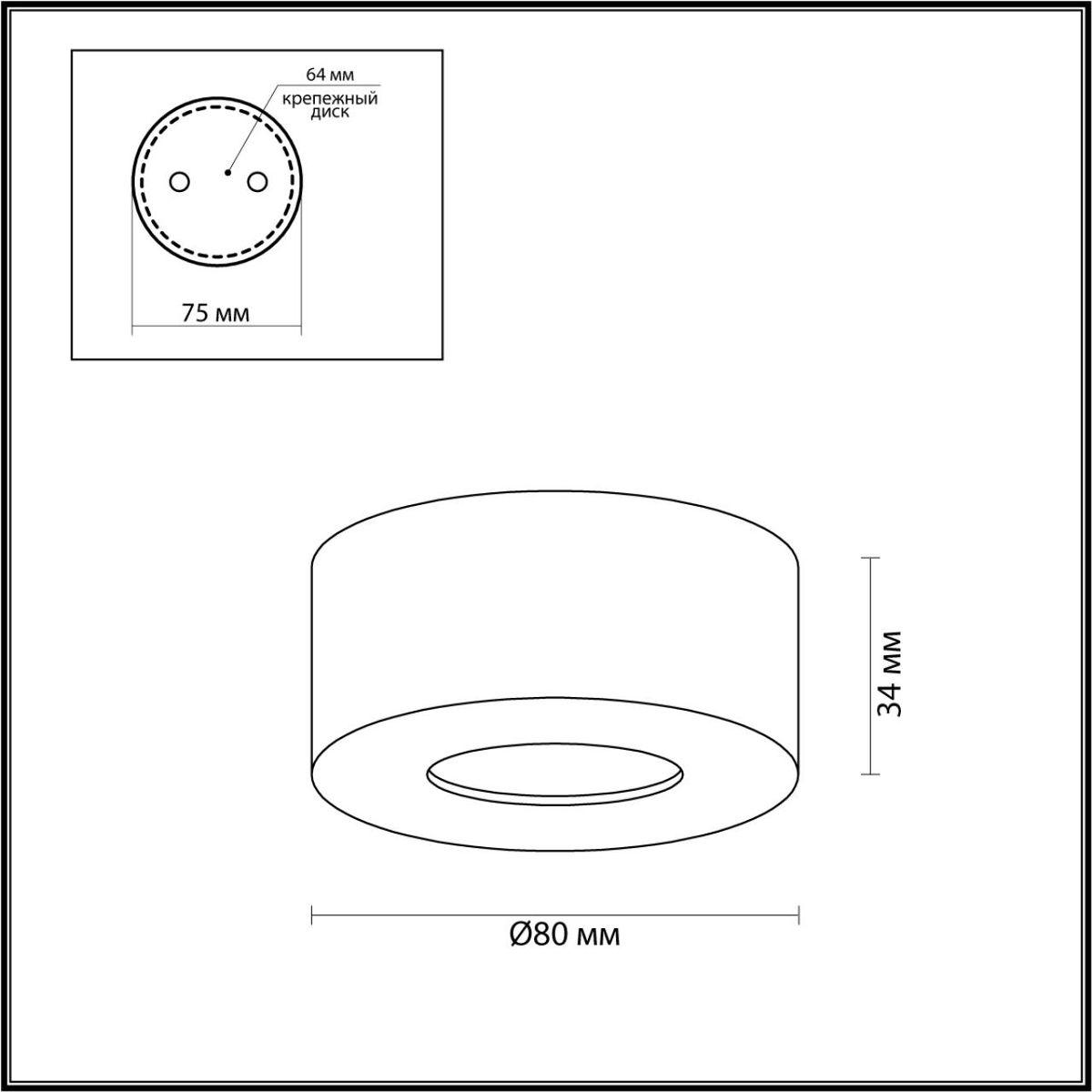 Картинка Потолочный светодиодный светильник Odeon Light Bene 4282/7CL