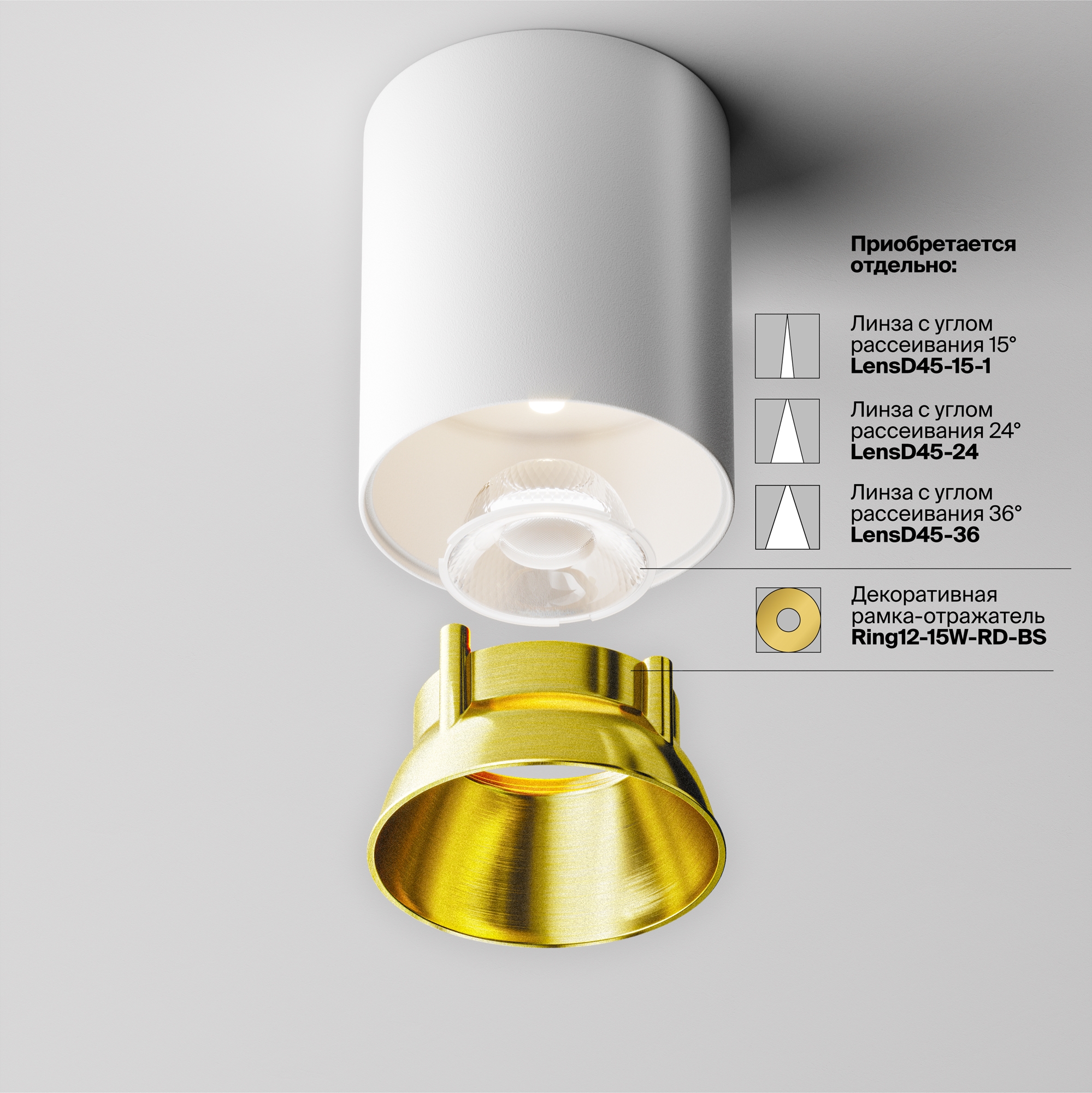 Картинка Потолочный светильник Technical C064CL-12W4K-RD-WB