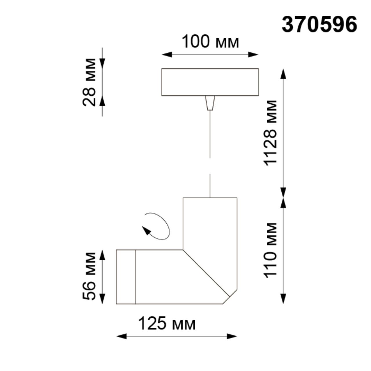Картинка Подвесной светильник Novotech Over Elite 370596