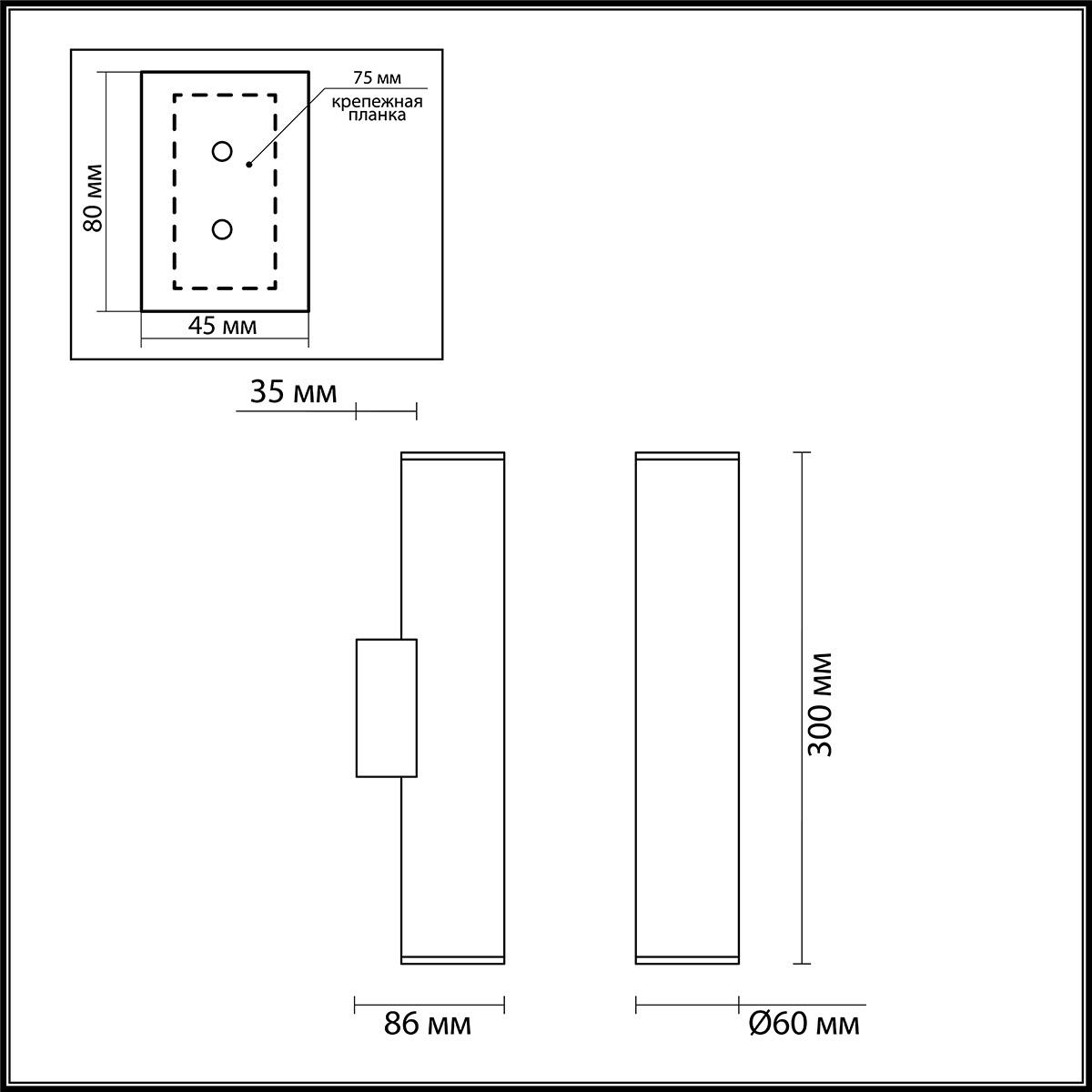 Картинка Настенный светильник Odeon Light Hightech Dario 4245/2WA