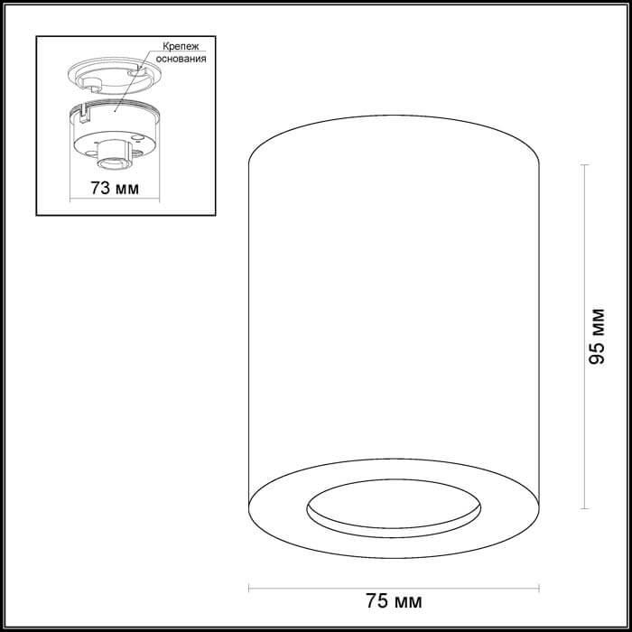 Картинка Потолочный светильник Odeon Light Hightech Aquana 3571/1C