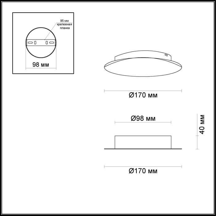 Картинка Настенный светодиодный светильник Odeon Light Hightech Solario 3561/6WL
