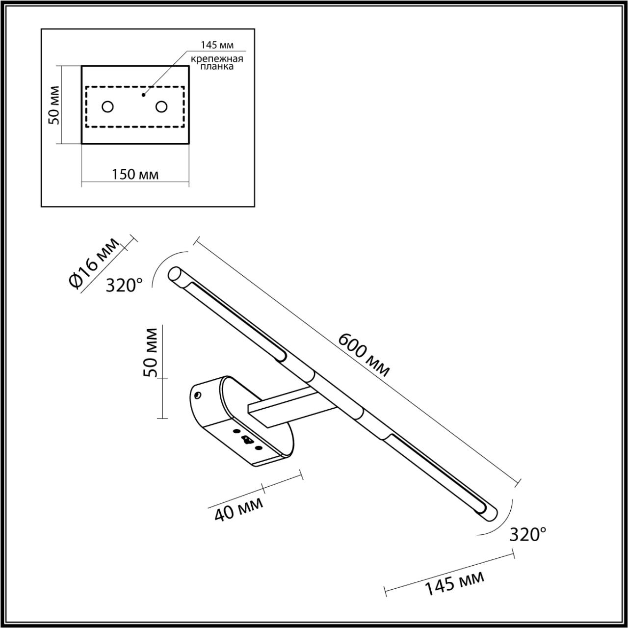 Картинка 6634/7WL HIGHTECH Odeon Light Настенный светильник  ALEDO