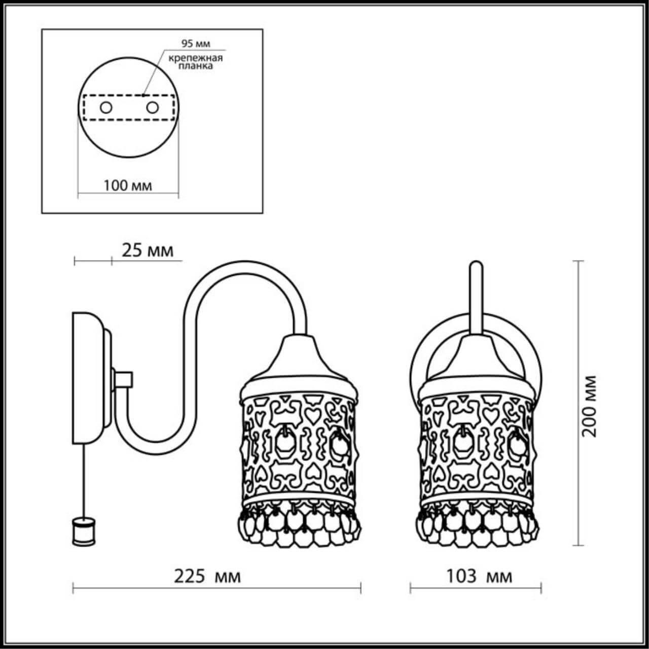 Картинка Бра Odeon Light Country Salona 2641/1W