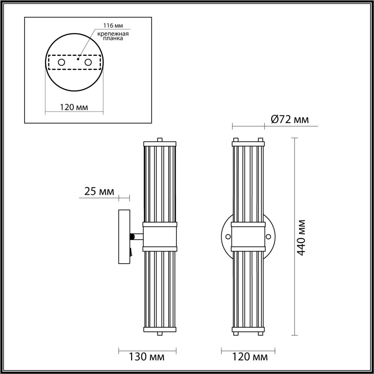 Картинка Подсветка для зеркал Odeon Light Drops Kepa 4944/2W