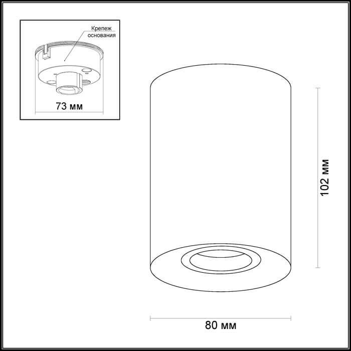 Картинка Потолочный светильник Odeon Light Hightech Tuborino 3569/1C