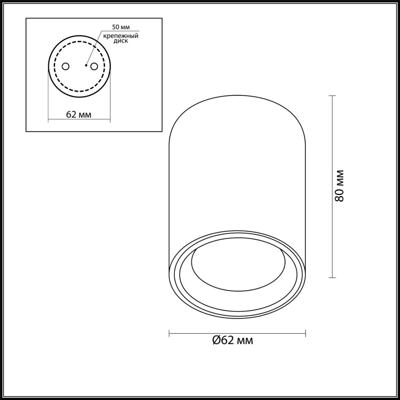 Картинка Уличный светильник Odeon Light Hightech Aquana 4205/1C