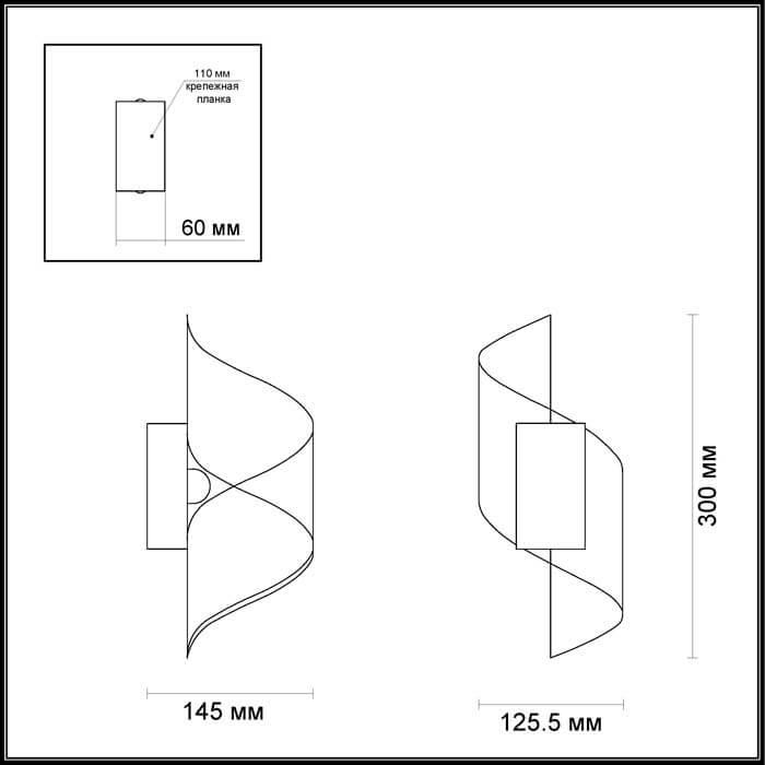 Картинка Настенный светодиодный светильник Odeon Light Hightech Boccolo 3542/5LW
