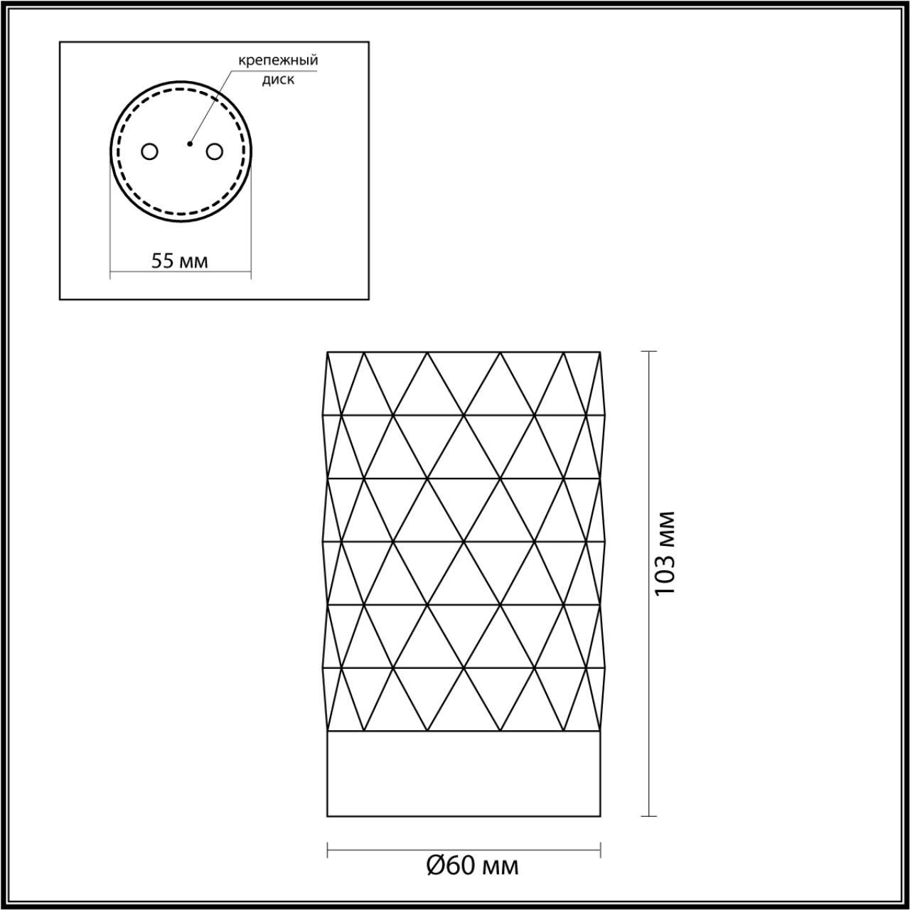Картинка Потолочный светильник Odeon Light Hightech Ad astrum 4286/1C