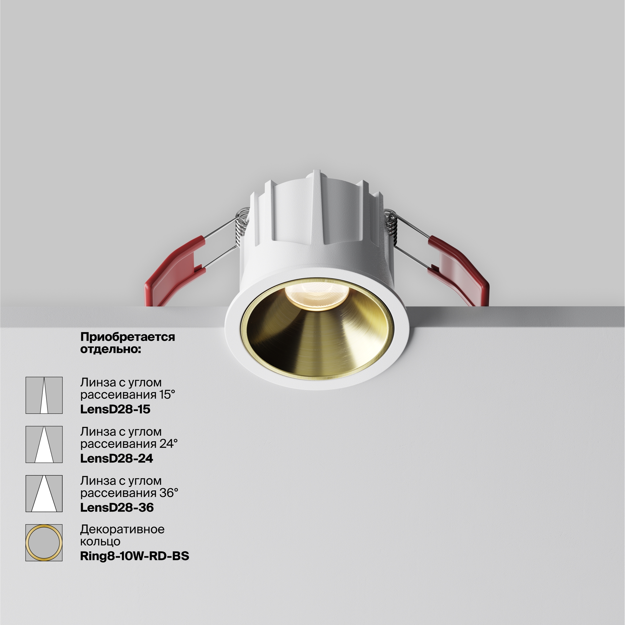 Картинка Встраиваемый светильник Technical DL043-01-10W3K-RD-W-1