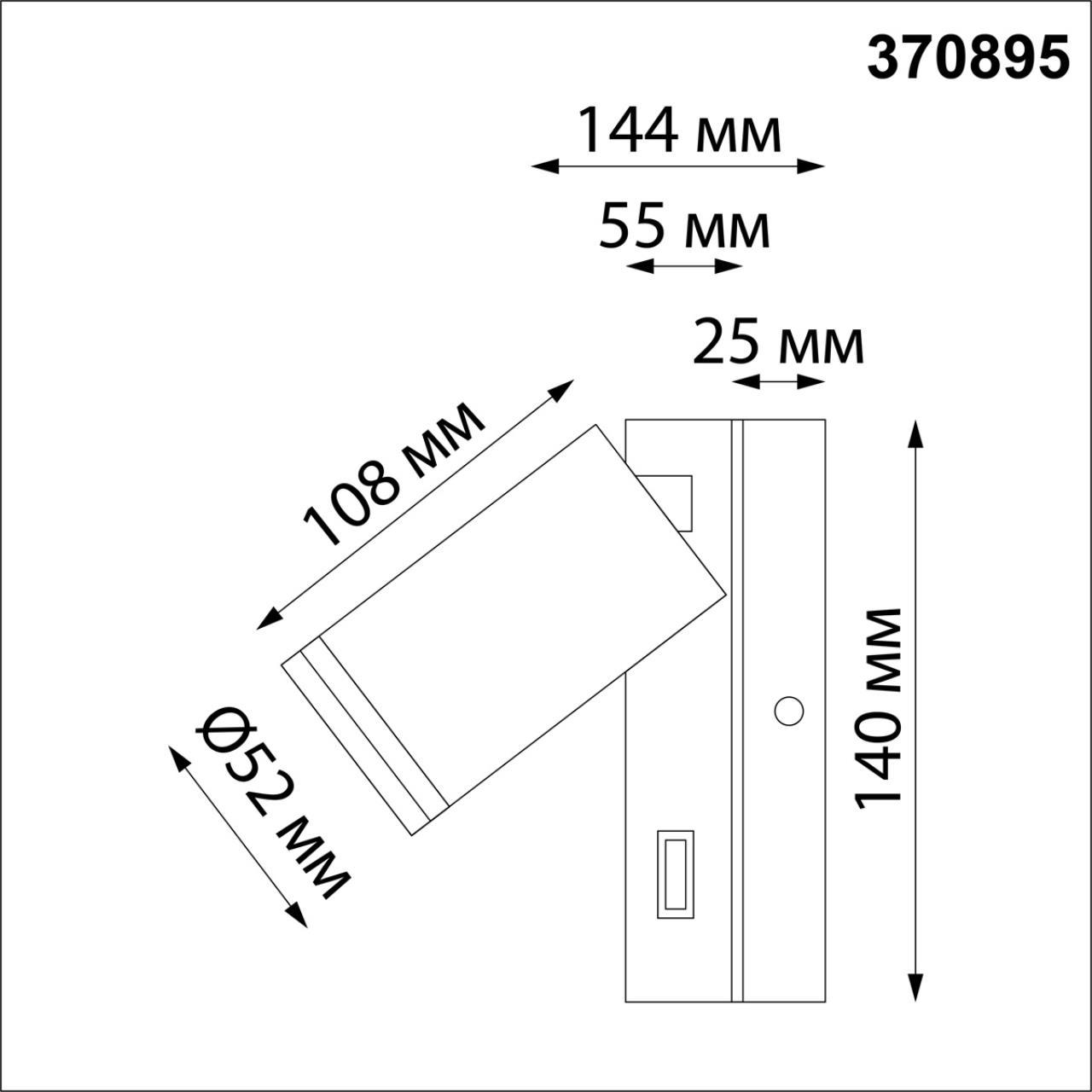 Картинка Спот Novotech Over Ular 370895