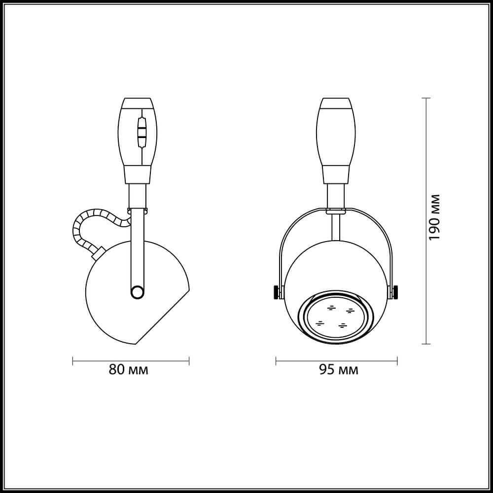 Картинка Трековый светильник Odeon Light Pulla 3804/1