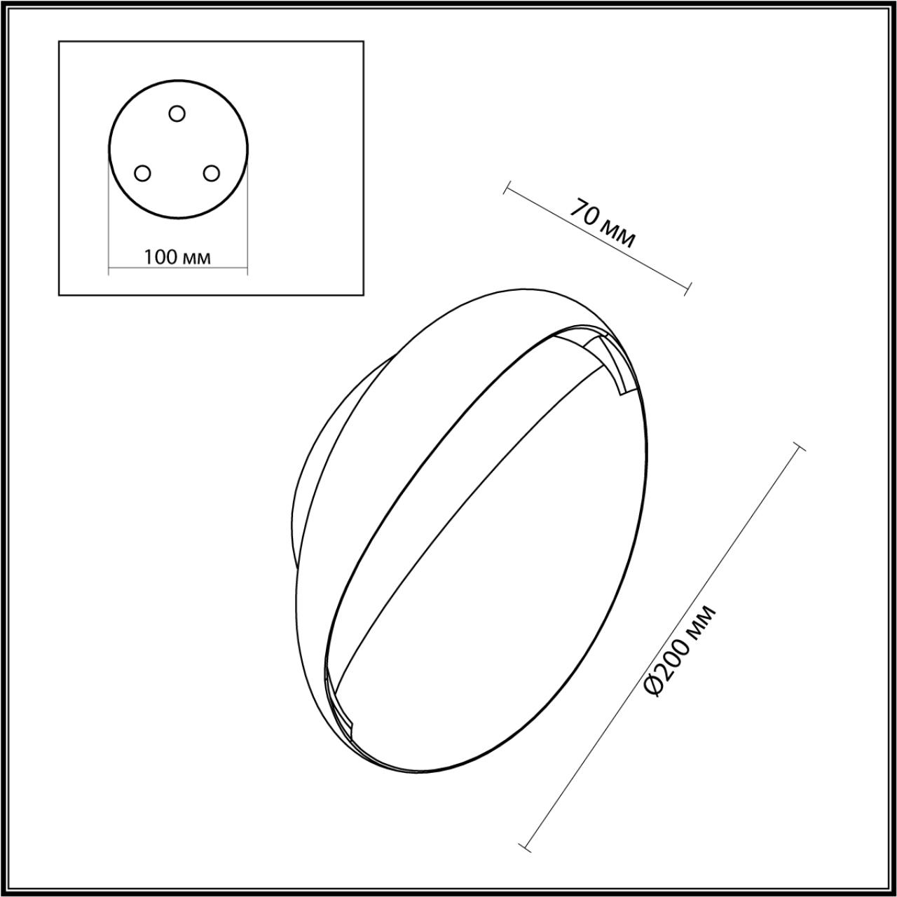 Картинка 7003/7WL Odeon Light  Настенный светильник черный VELA