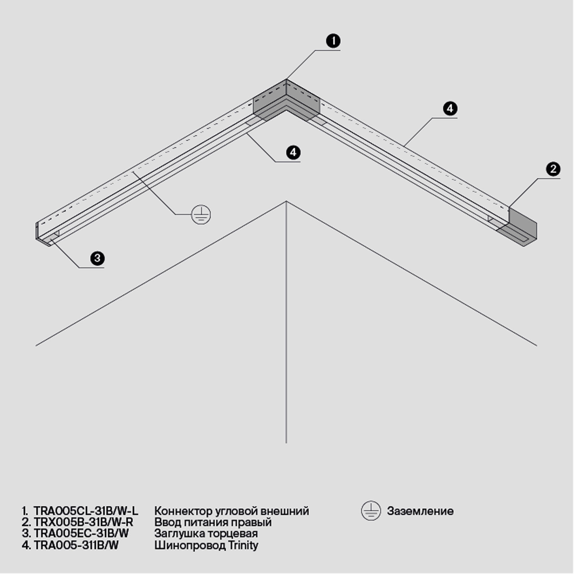 Картинка Аксессуар для трекового светильника Technical TRA005CL-31B-L