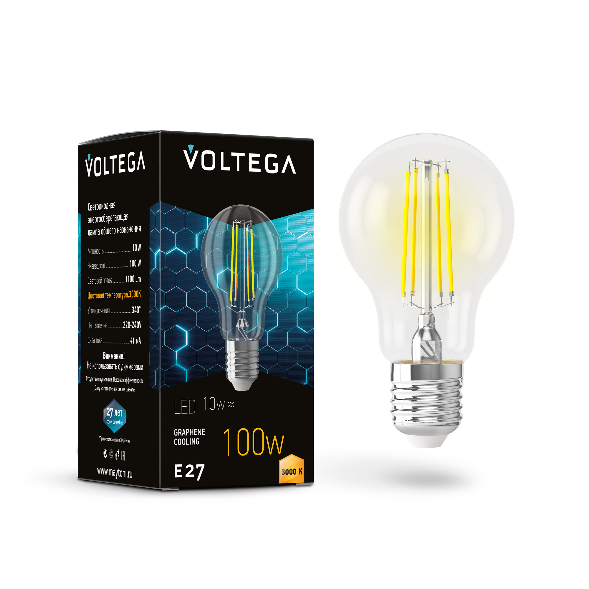 Лампочка Voltega 7228 купить в Алматы svet.kz