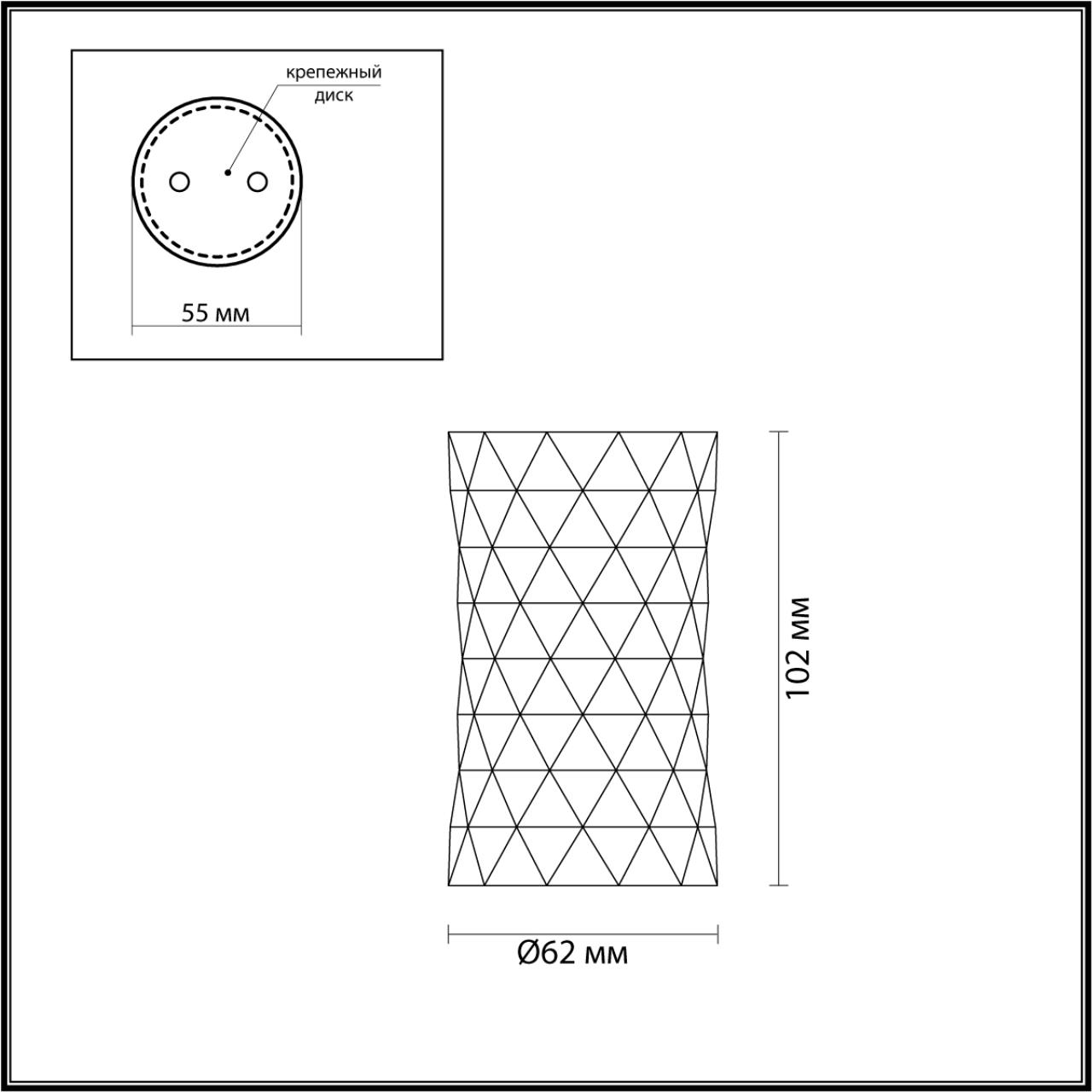 Картинка Потолочный светильник Odeon Light Hightech Ad astrum 4288/1C
