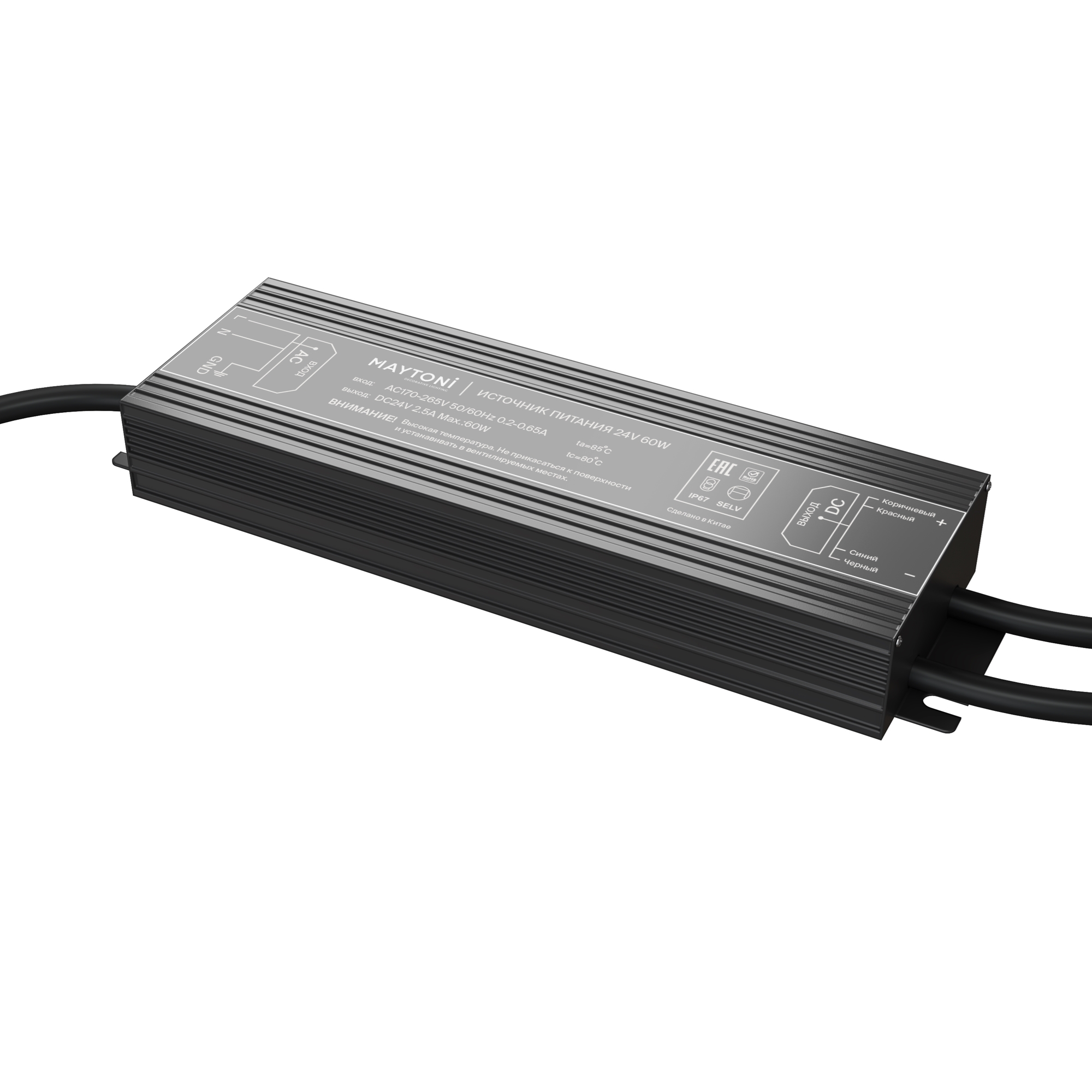 Картинка Комплектующие к светодиодной ленте Led Strip 020213