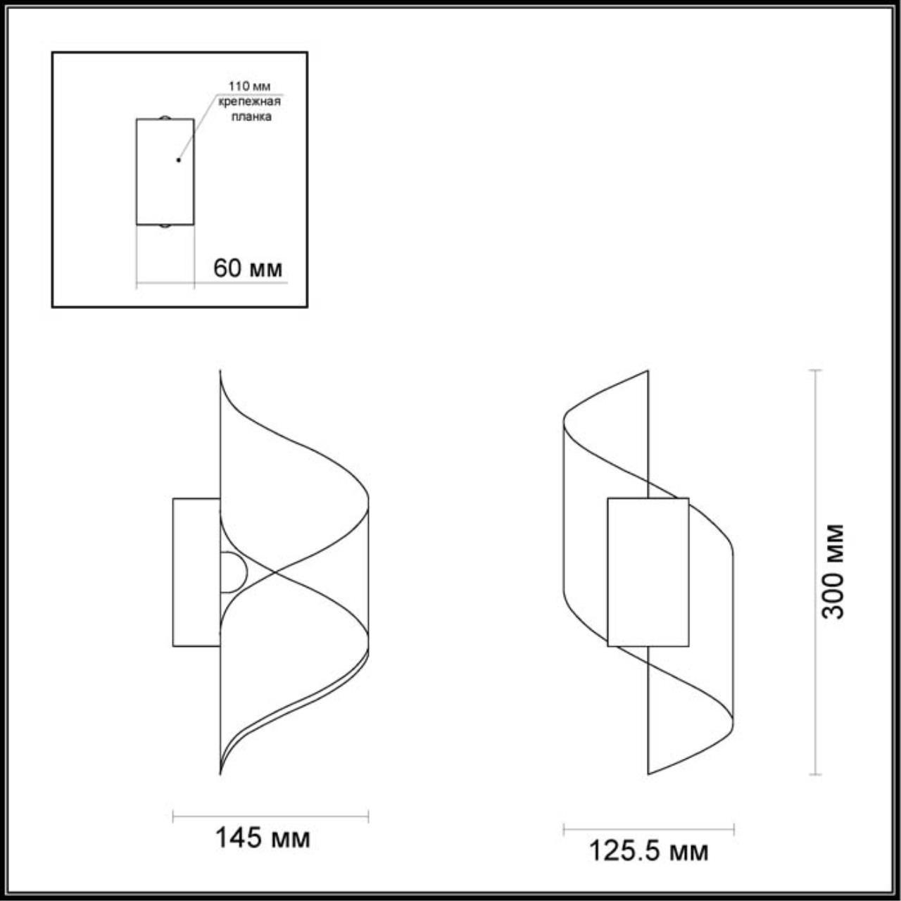 Картинка Настенный светодиодный светильник Odeon Light Hightech Boccolo 3542/5LW