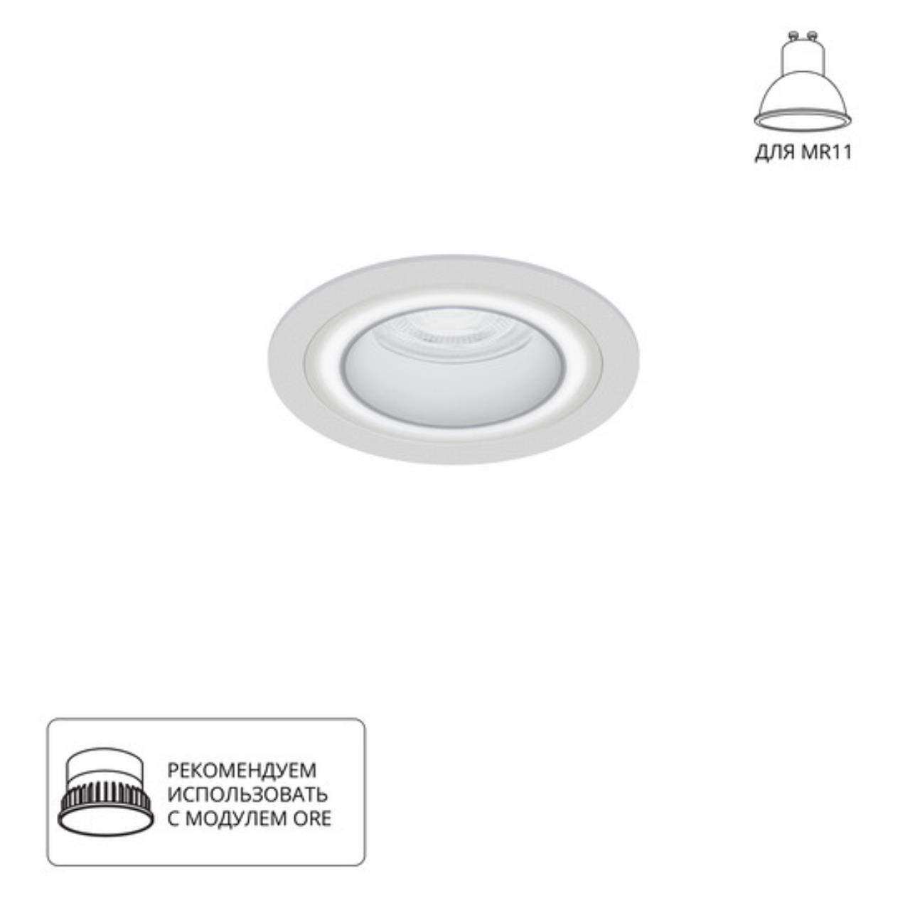 Картинка Точечный встраиваемый светильник Arte Lamp IMAI A2464PL-1WH