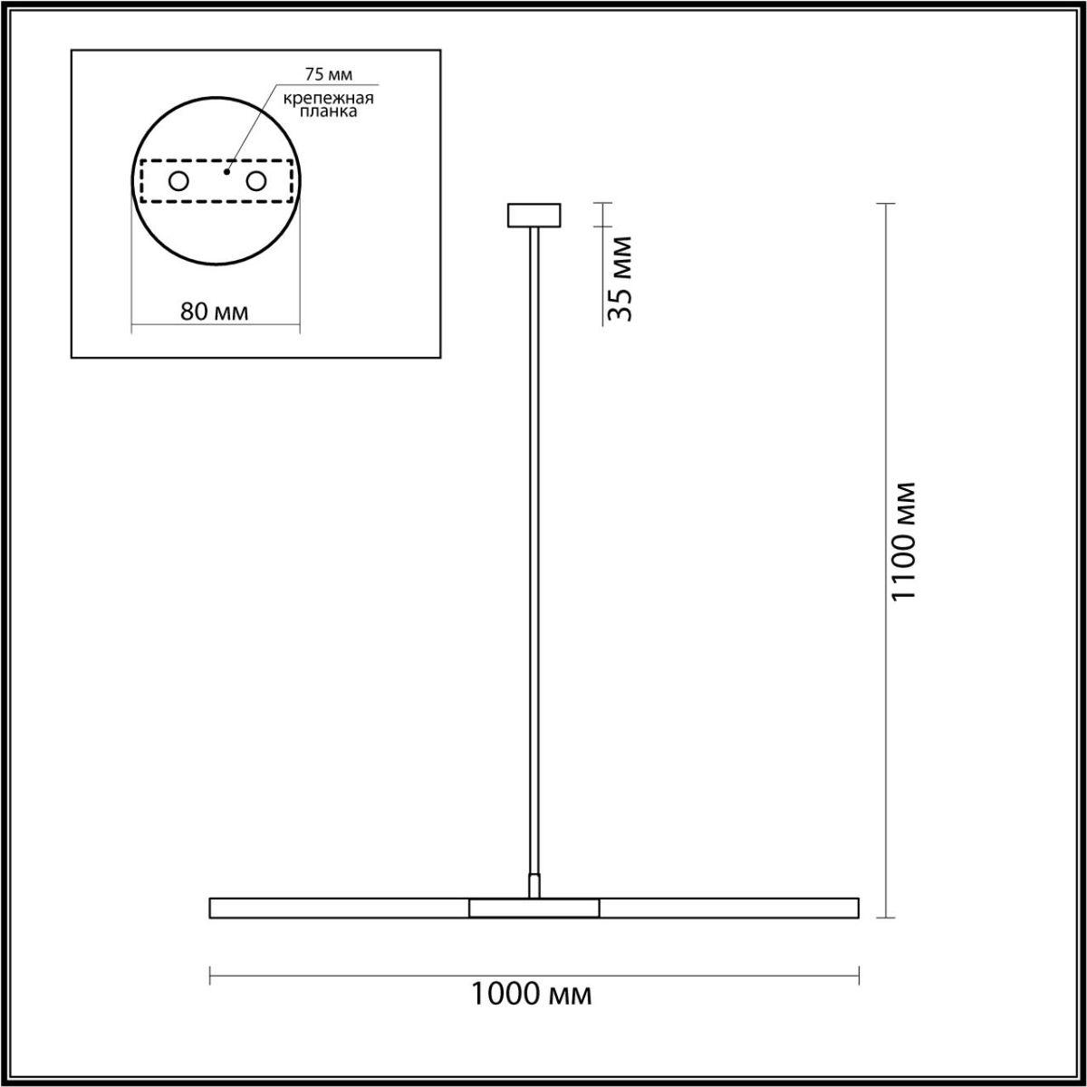 Картинка Подвесной светильник Odeon Light Hightech Soho 4306/2