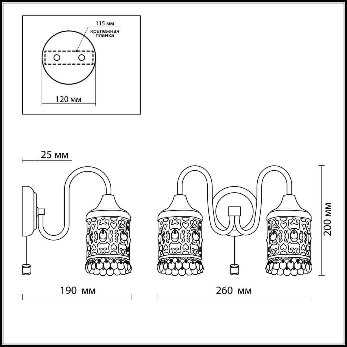 Картинка Бра Odeon Light Salona 2641/2W