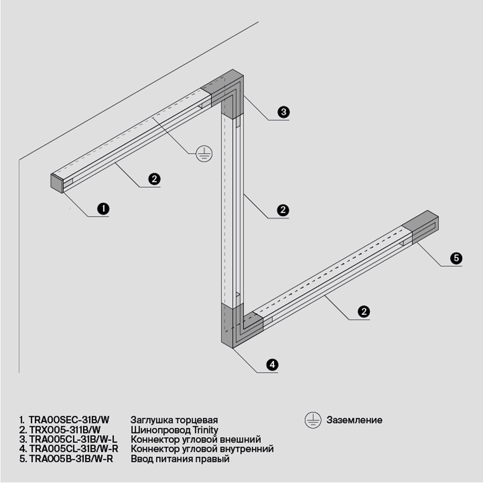 Картинка Аксессуар для трекового светильника Technical TRA005CL-31B-L